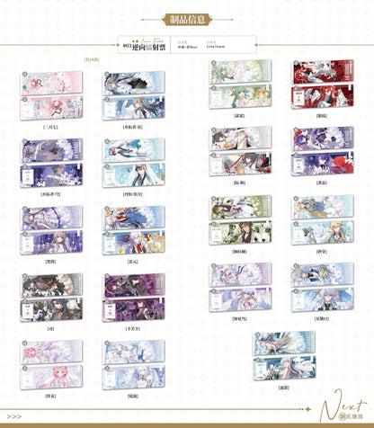 [POSTAGE] Stellaron Date - Part 1