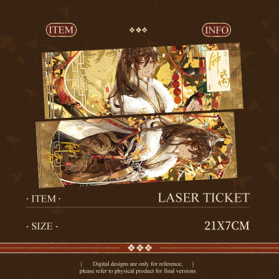 [POSTAGE] Thousand Lanterns