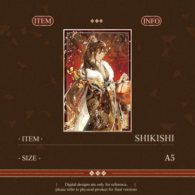 [POSTAGE] Thousand Lanterns