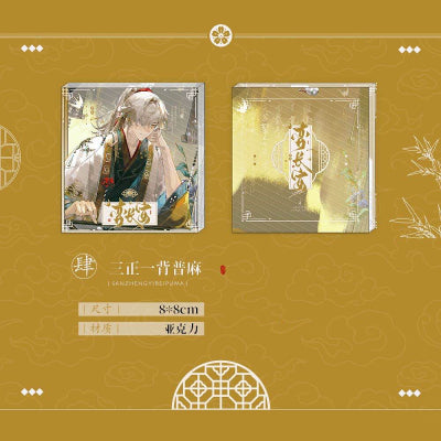 [POSTAGE] Unpredictable Variable