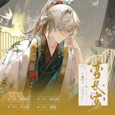 [POSTAGE] Unpredictable Variable