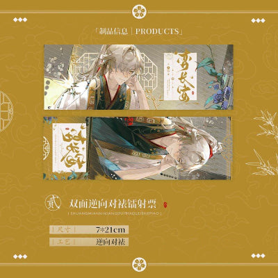 [POSTAGE] Unpredictable Variable