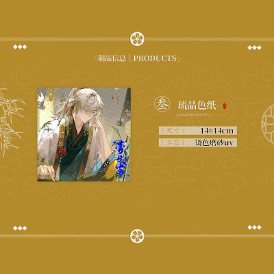 [POSTAGE] Unpredictable Variable